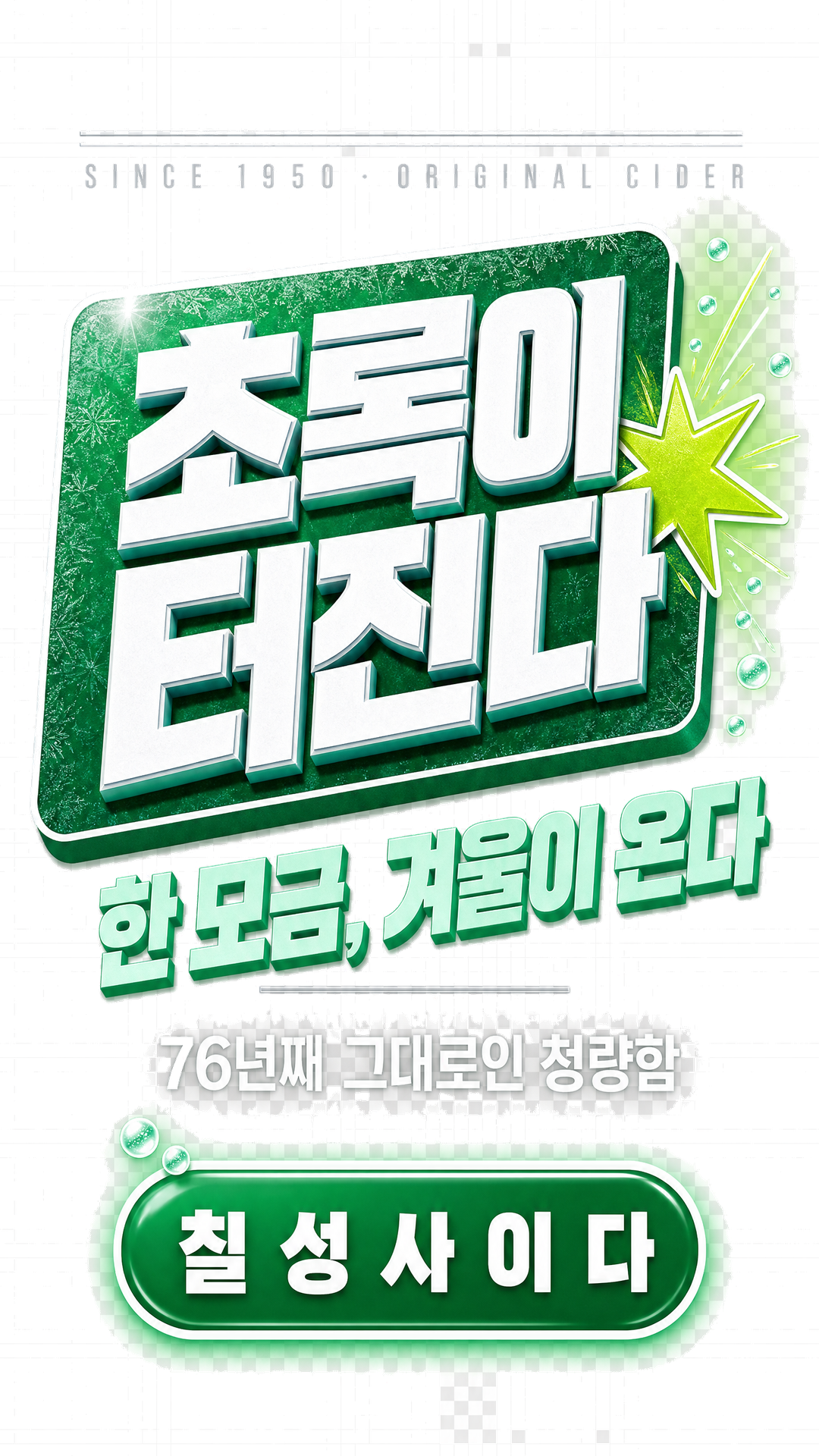 알파 복원