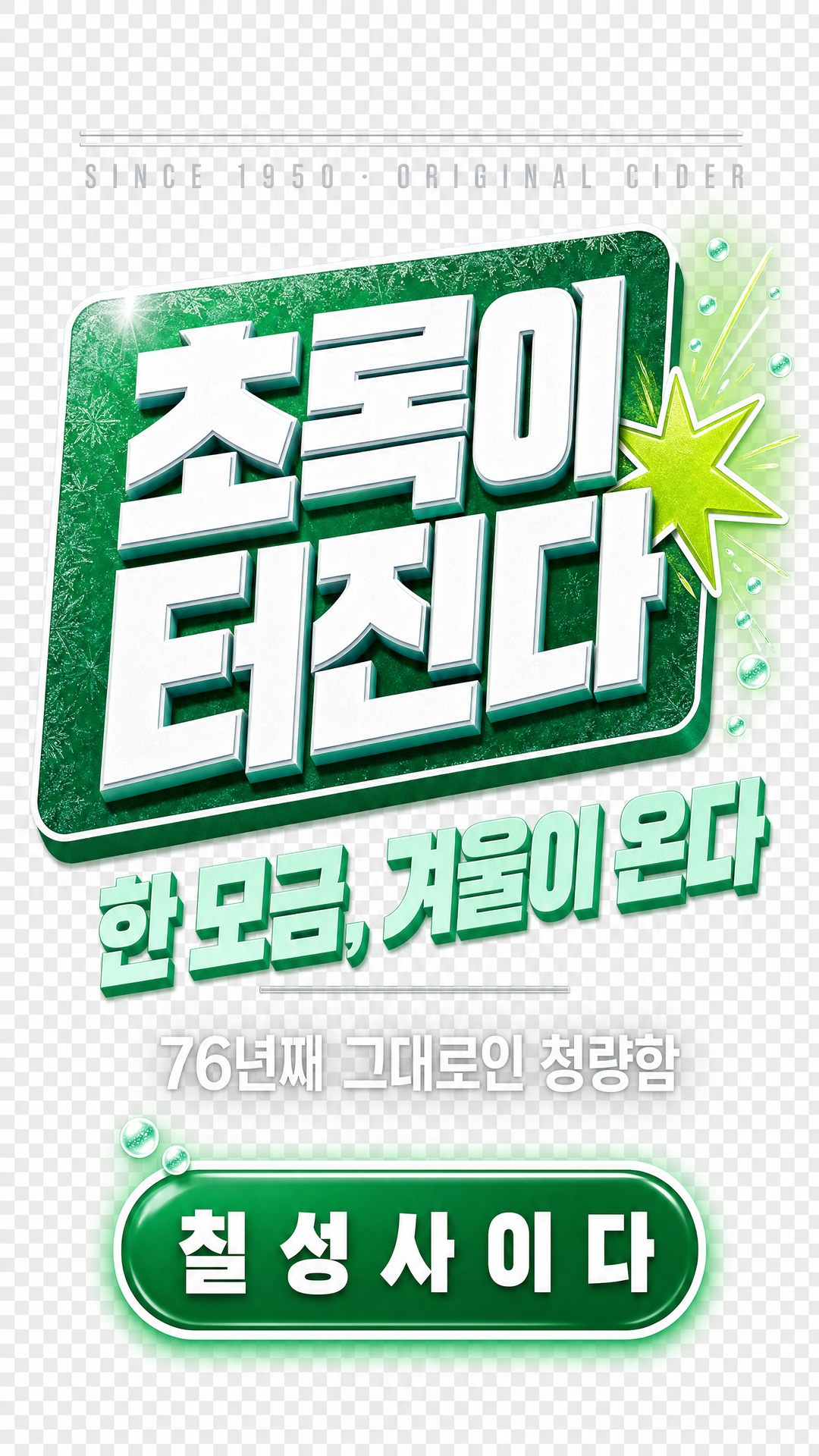 TT 시트